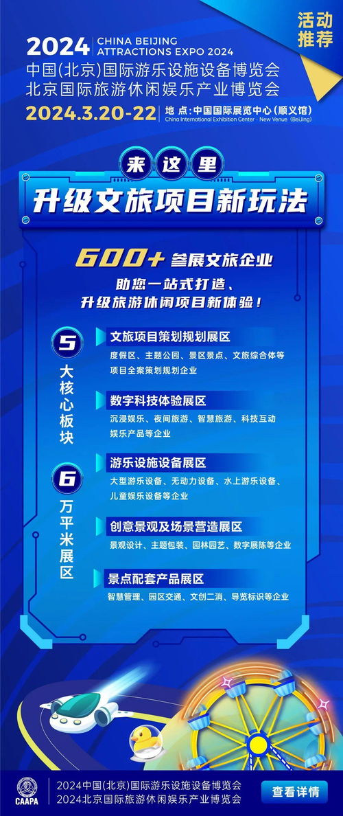 本周簽約11個文旅項目，總投資規模創新高