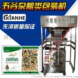 定糧有道，智造先行——濟(jì)南先河全自動(dòng)雜糧包裝設(shè)備解析